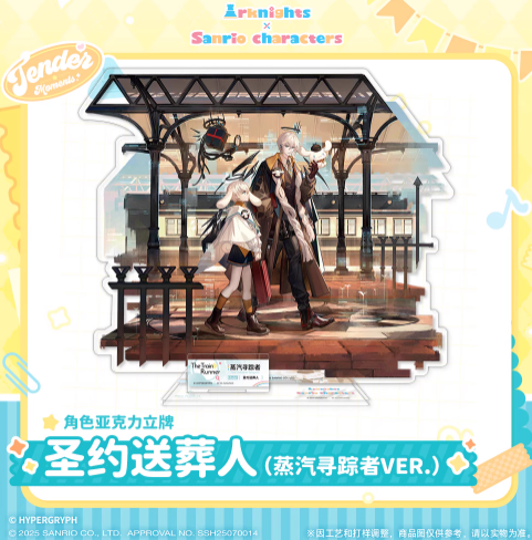 アークナイツ×サンリオ「溫情時光シリーズ」アクリルスタンド | Nekotani