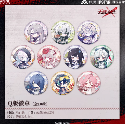 無期迷途 澈 缶バッチ グッズ 無期迷途xIPSTAR Q版缶バッジ | Nekotani