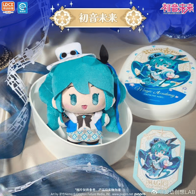 初音ミク「yummy box未來有你2025」ぬいぐるみ | Nekotani