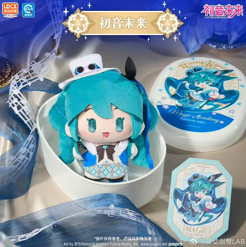初音ミク「yummy box未來有你2025」ぬいぐるみ | Nekotani