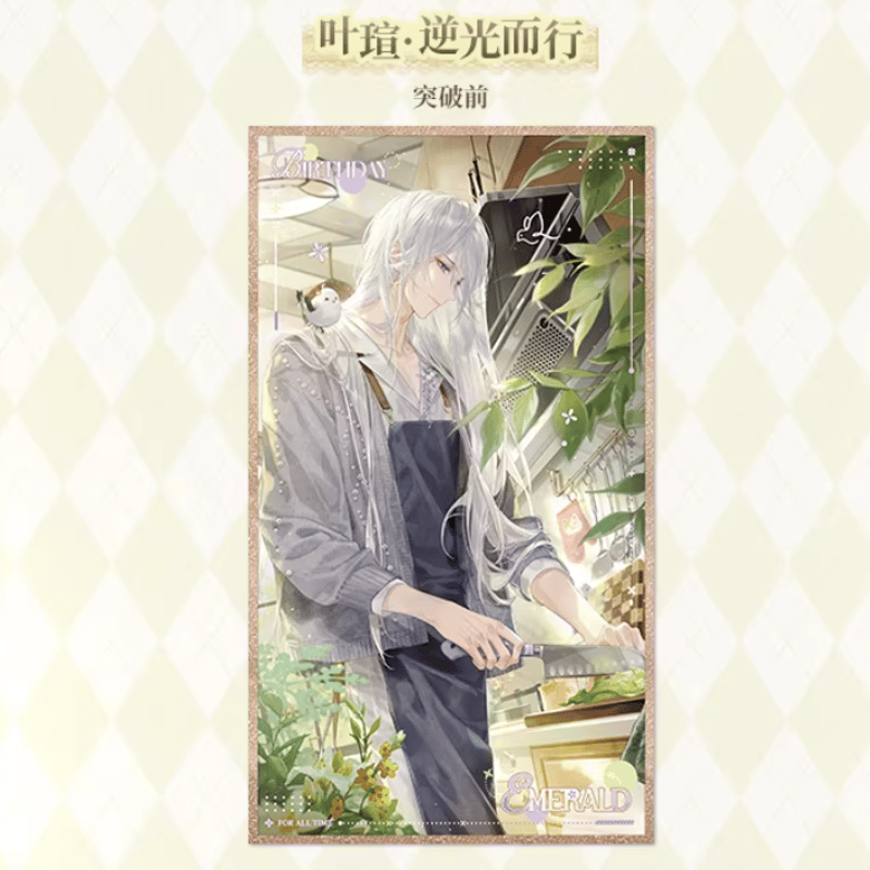 時空の絵旅人【2025】ヨウケン誕生日限定 アクリル色紙 | Nekotani