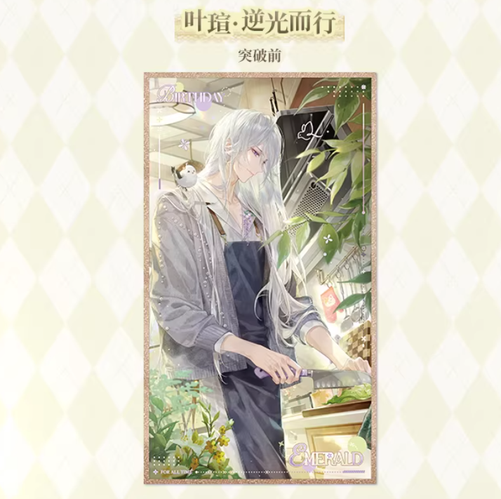 時空の絵旅人【2025】ヨウケン誕生日限定 アクリル色紙 | Nekotani