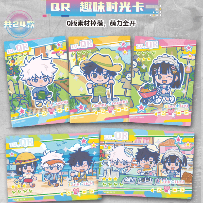 時光代理人『M.O.D』コレクションカード ボックス | Nekotani