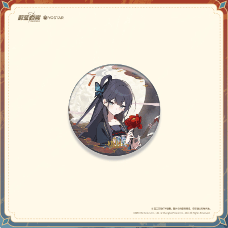 ブルーアーカイブ 竜華キサキ 缶バッジ | Nekotani