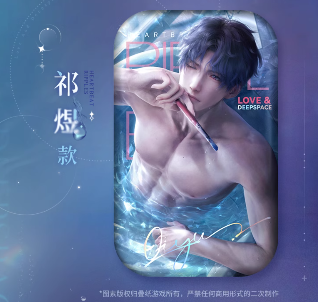 恋と深空 ホムラ 缶バッジ 心のさざ波 心潮微澜 シリーズ 公式正規品 恋と深空」心の囁きシリーズ 缶バッジ（シン） 通販｜セブンネット