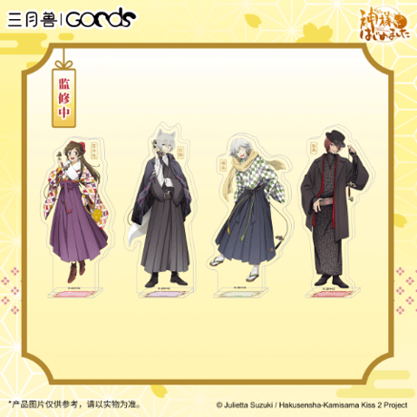 CATEGORY 神様はじめました | Nekotani