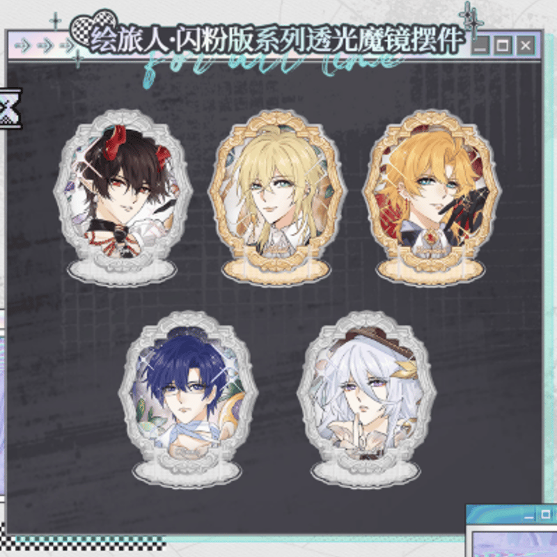 時空の絵旅人「繪旅人·閃粉版」ミラー | Nekotani