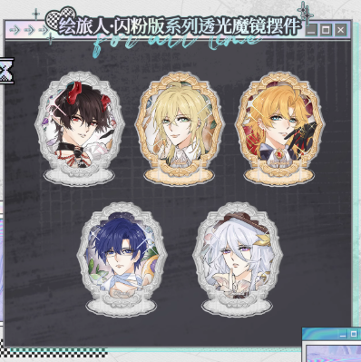 時空の絵旅人「繪旅人·閃粉版」ミラー | Nekotani