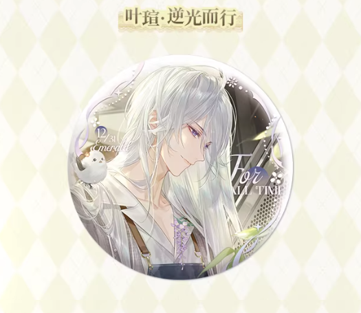 時空の絵旅人【2025】ヨウケン誕生日限定 缶バッジ | Nekotani