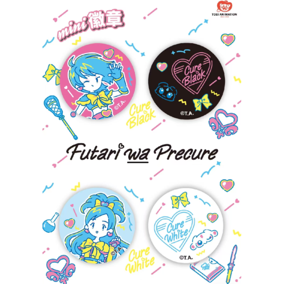 ふたりは プリキュア カンバッジ コレクション 18個 ふたりはプリキュア-Neon ミニ缶バッジセット | Nekotani