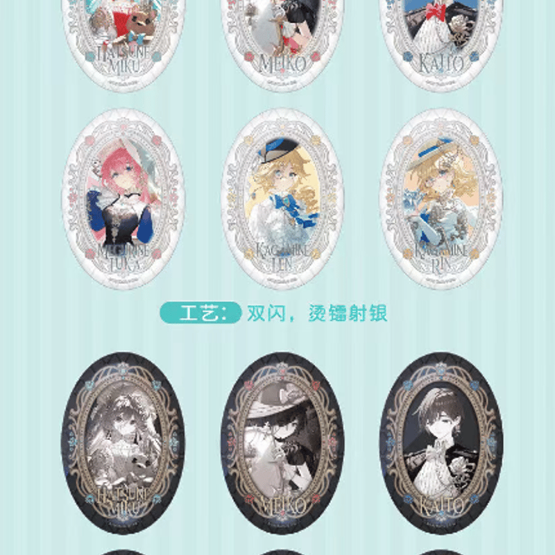 初音ミク×IPSTAR「人偶瑰夢」楕円缶バッジ ランダム/ボックス | Nekotani