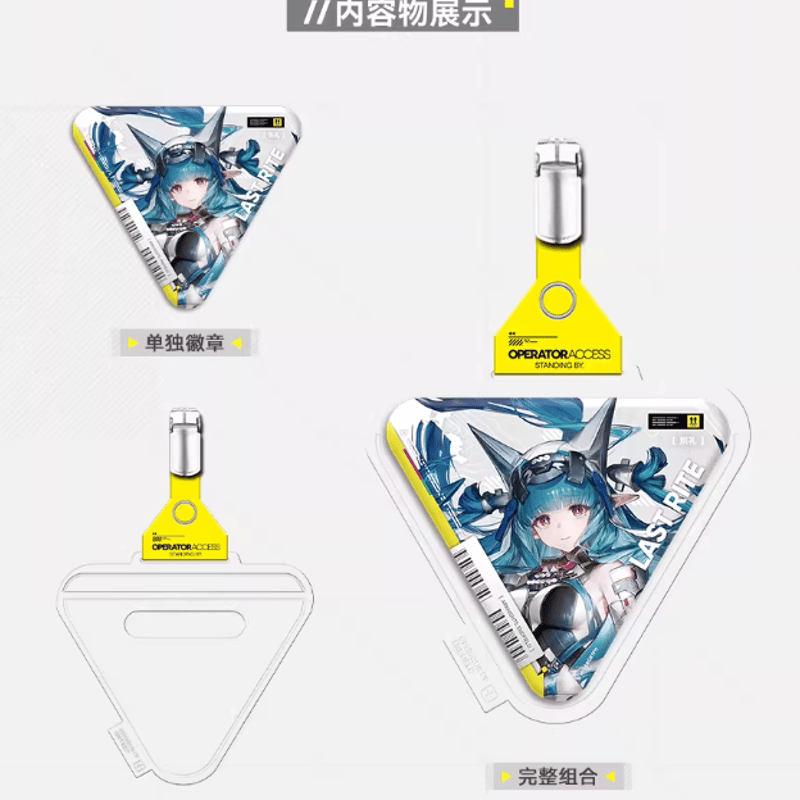 アークナイツ：エンドフィールド「啓程補給」缶バッジ | Nekotani