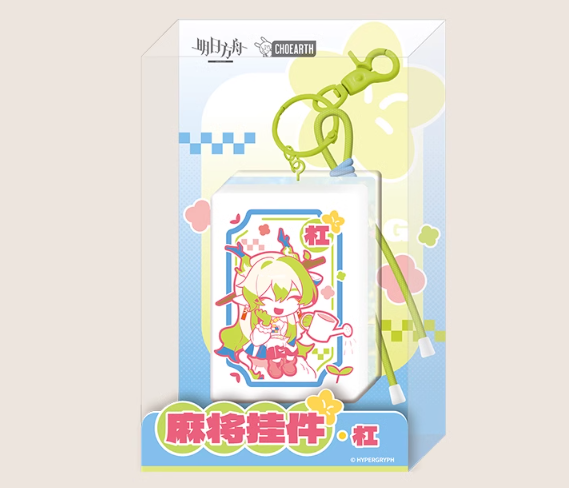 在庫品】アークナイツ「兔兔賀歲季」麻雀牌チャーム | Nekotani