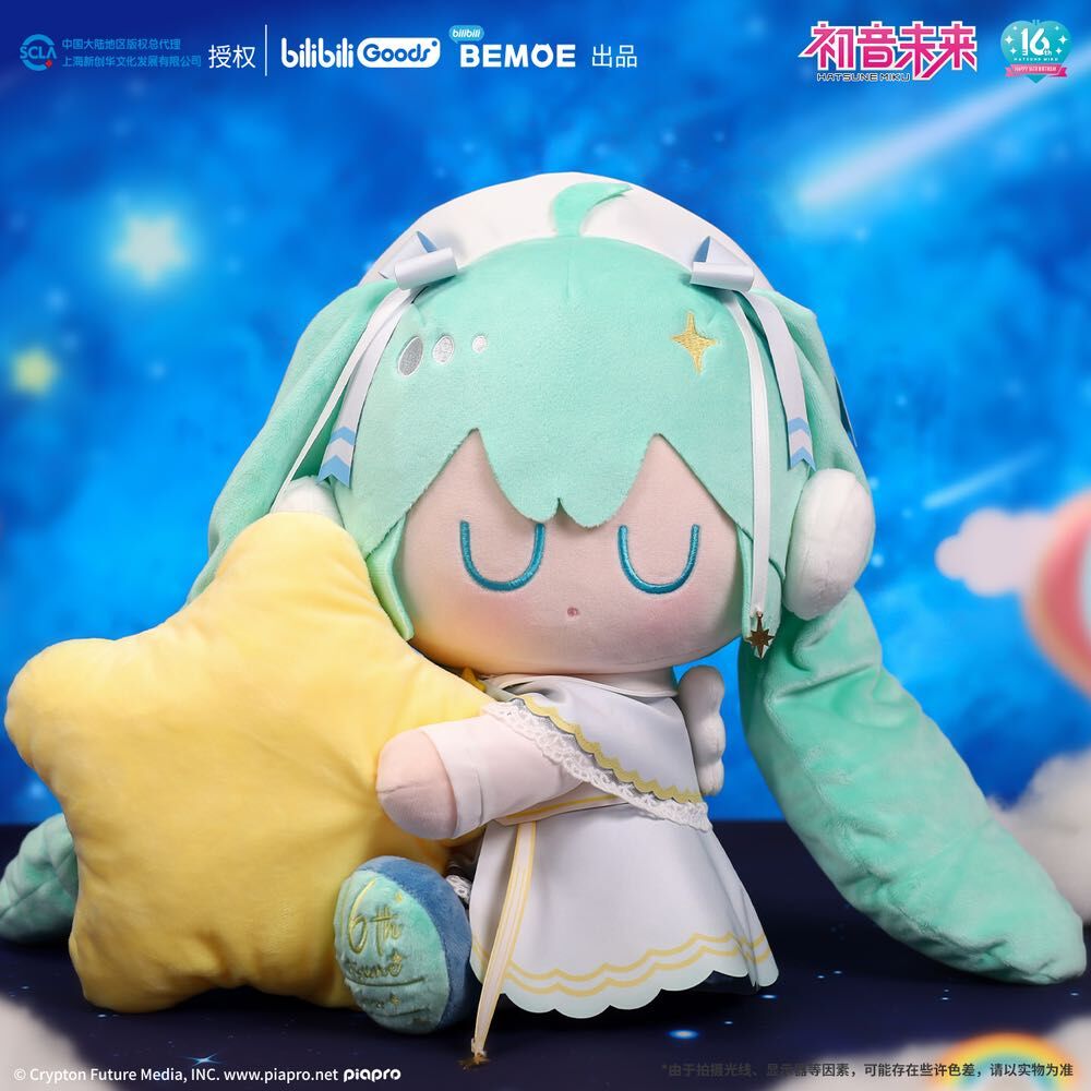 初音ミク　星祈之夜シリーズ　光る ぬいぐるみ