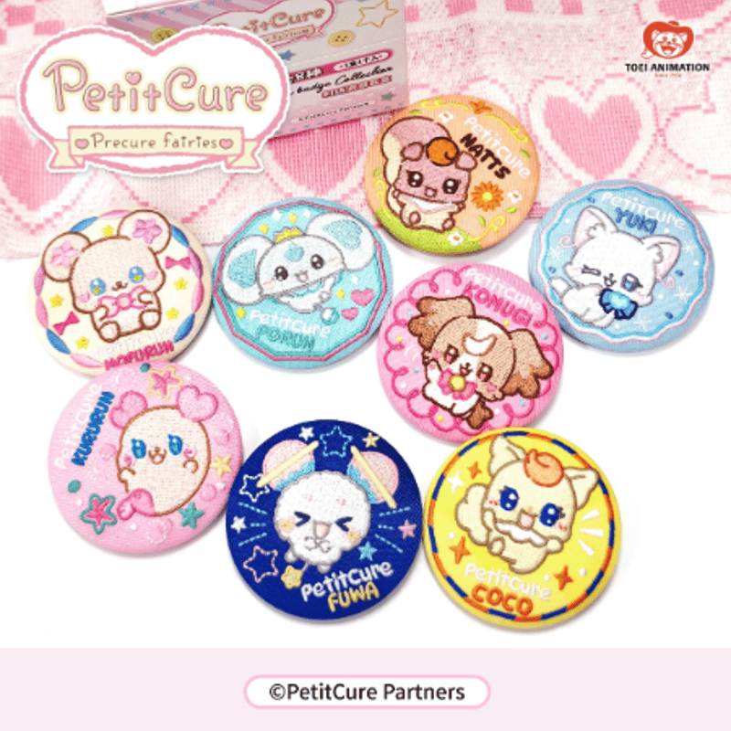 ぷちきゅあ〜Precure Fairies〜 中国限定 刺繡缶バッジ | Nekotani