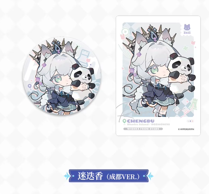 アークナイツ「星語共願」缶バッジ＆カードセット-成都 | Nekotani