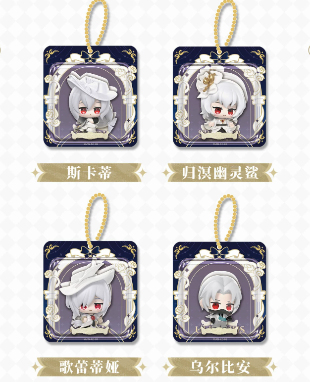 通販】アークナイツ×KAYOU「熒光敘夢」ちびキャラフィギュア | Nekotani