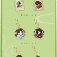 【新品】天官賜福 台湾限定 萌萌賞 コラボカフェ クリアカード アクリルパネル fit=scale-down,w=1200