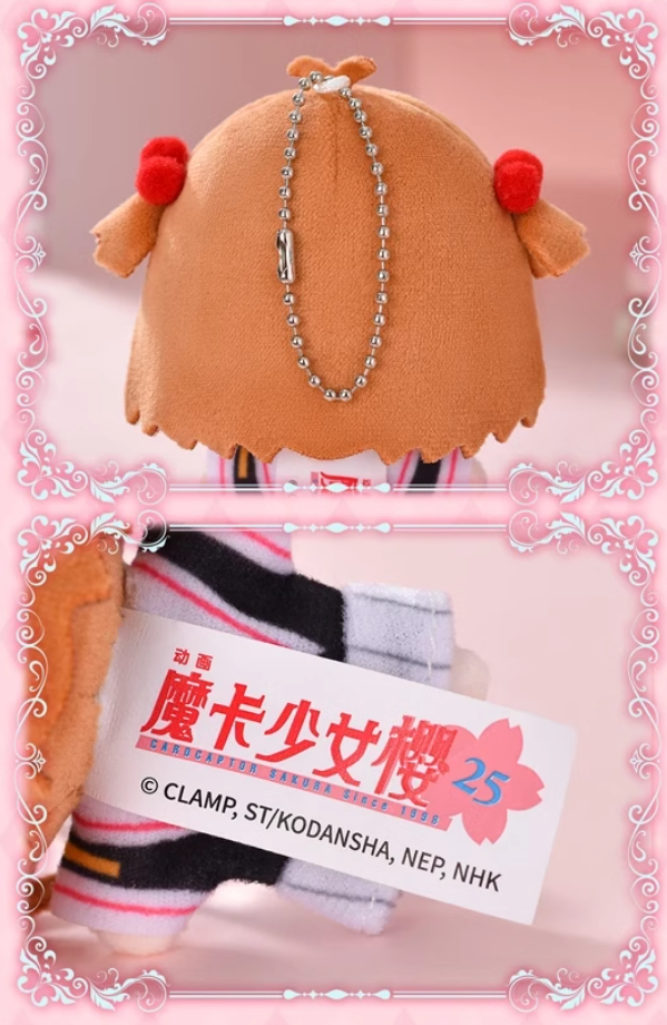 EIKU FC限定 25th BIRTHDAY ぬいぐるみキーホルダー EIKU FC限定 25th BIRTHDAY ぬいぐるみキーホルダー 山下永玖