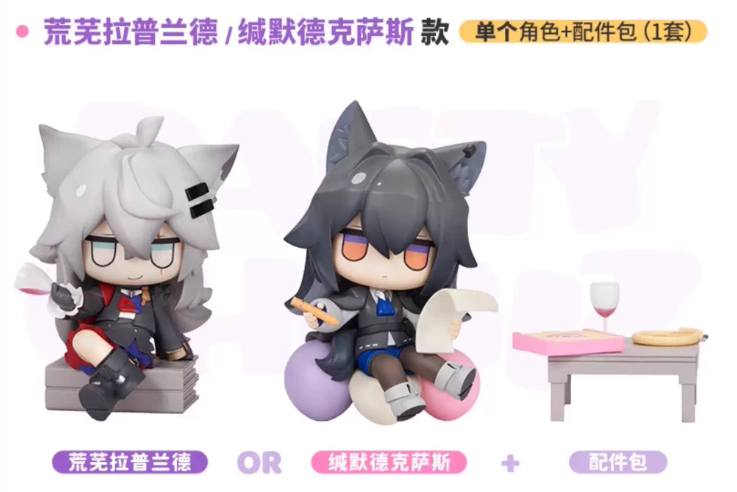アークナイツ「來次聚會Q版シリーズ」フィギュア | Nekotani
