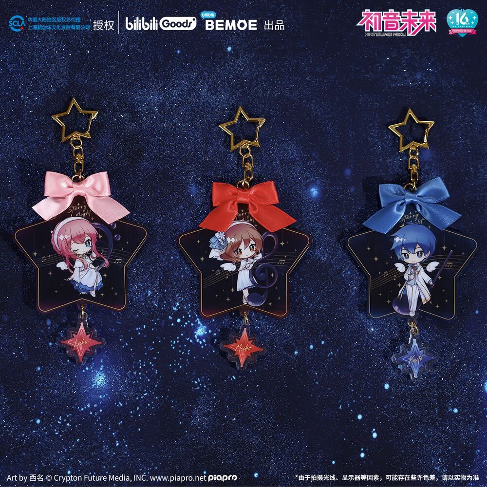 初音ミク 星祈之夜シリーズ アクリルキーホルダー | Nekotani