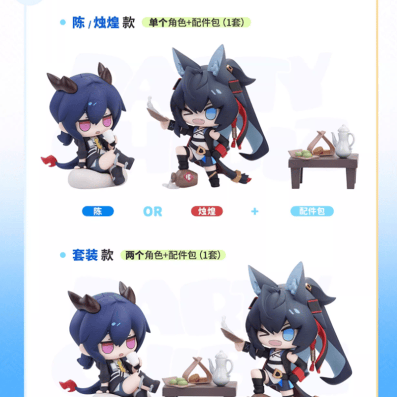 アークナイツ　Q版フィギュア　3個セット アークナイツ Q版フィギュア 3個セット アークナイツ Q版