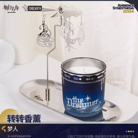 アークナイツ「不覓浪塵-夢人」アロマキャンドル | Nekotani