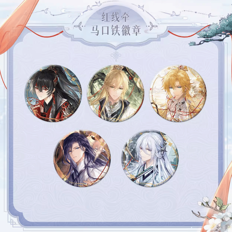 時空の絵旅人 紅綫牽シリーズ 缶バッジ | Nekotani