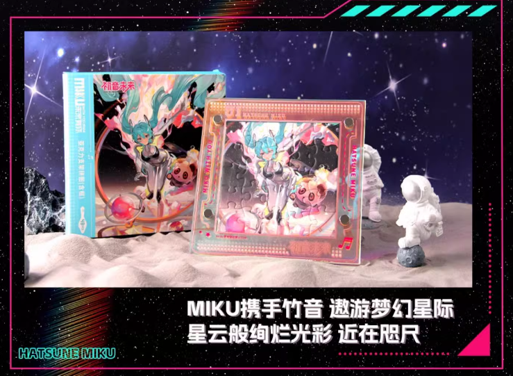 初音ミク x 青丘文創「未來有你シリーズ」アクリルアートパネル | Nekotani