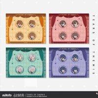 未定事件簿 左京静真 誕生日ボックス 発送予定：11月～12月