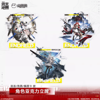 アークナイツ：エンドフィールド「啓程補給」スマホスタンド | Nekotani