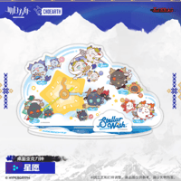 【在庫品】アークナイツ「心願シリーズ」アクリル時計