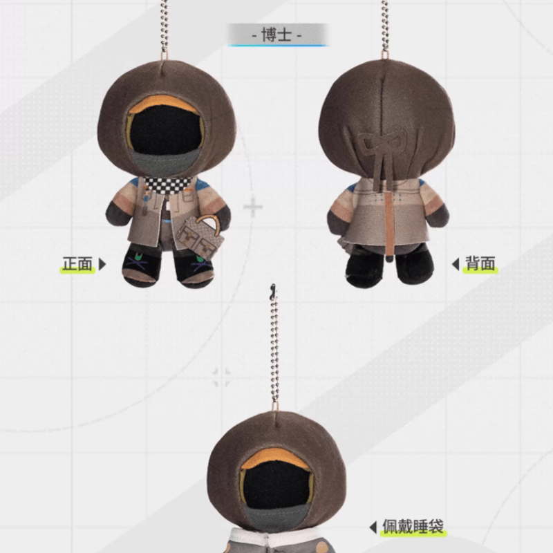 通販】アークナイツ「2025集成映射：野趣拾光」ぬいぐるみチャーム