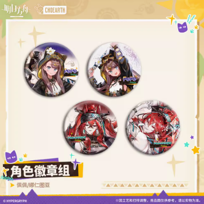 ナラントゥヤ アークナイツ 明日方舟 缶バッジセット 20セット アークナイツ「沙洲尋寶記シリーズ」ペペ/ナラントゥヤ 缶バッジセット