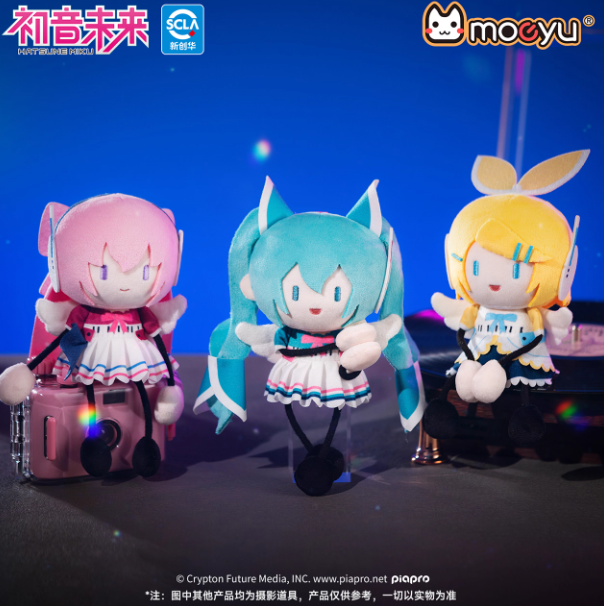 グルーミー ピアプロ 初音ミク ぬいぐるみキーホルダー 鏡音リン 巡音ルカ original