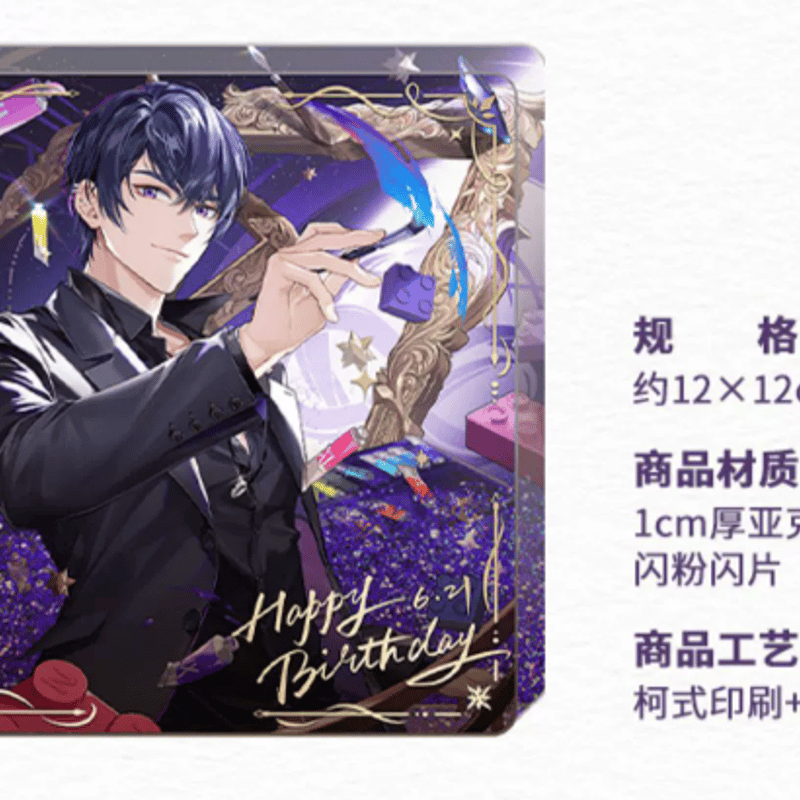 在庫品」未定事件簿 和泉景 誕生日ボックス 発送予定:7日内 | Nekotani 在庫品」未定事件簿 和泉景 誕生日ボックス 発送予定:7日内 | Nekotani