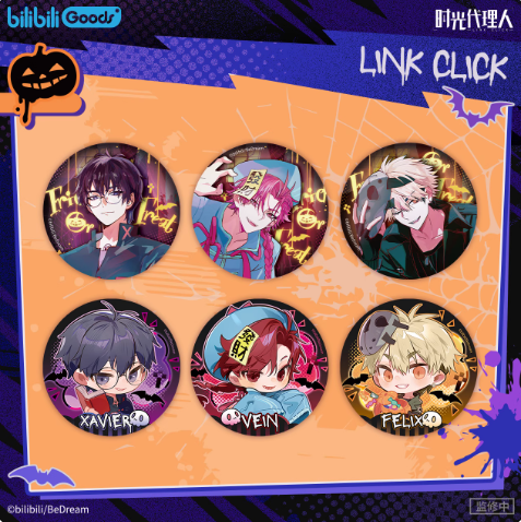 時光代理人「禁忌之门」缶バッジ ランダム/ボックス | Nekotani