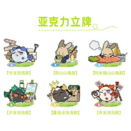 CATEGORY アークナイツ | Nekotani CATEGORY アークナイツ | Nekotani