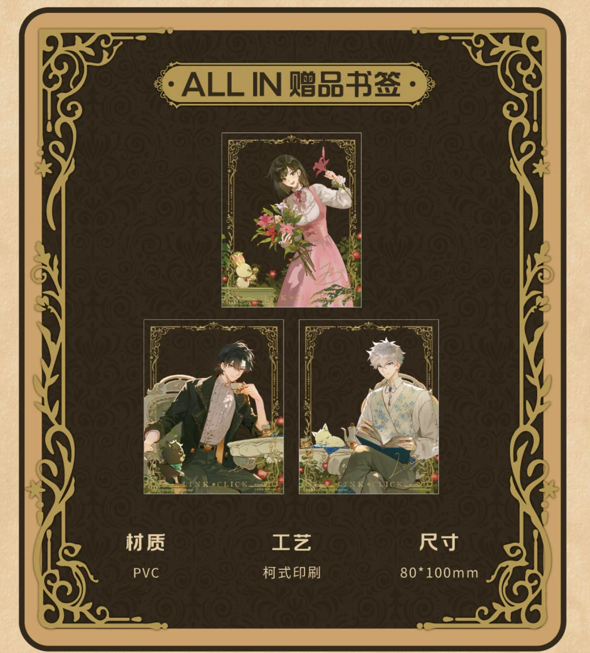 栗汀】時光代理人 綻放時刻シリーズ | Nekotani