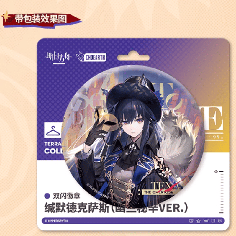 在庫品】アークナイツ「兔兔狂歡季」ヴィルトゥオーサ/聖約