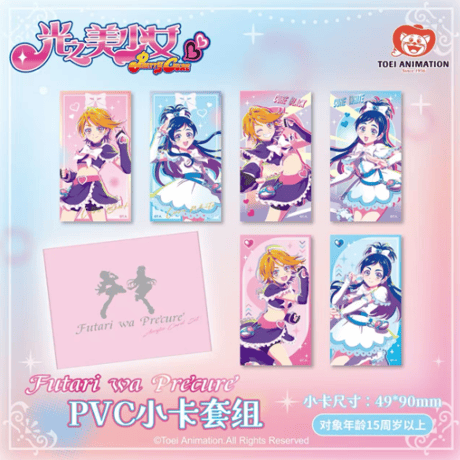 CATEGORY プリキュア | Nekotani