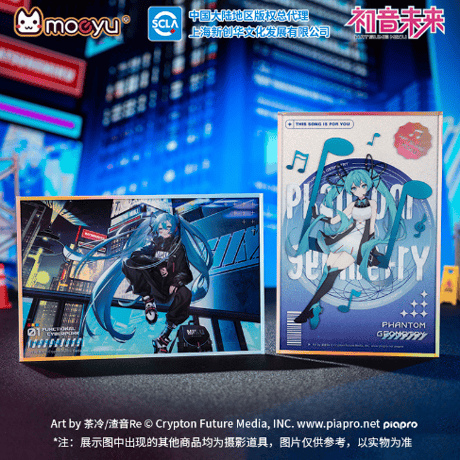 転倒した初音ミクシリーズ KAITO フィギュア 海外限定 - メルカリ