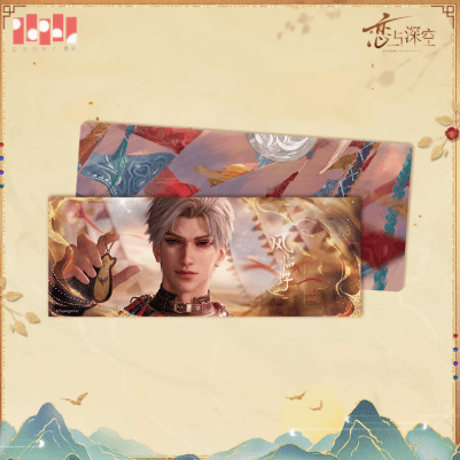 CATEGORY 恋と深空 | Nekotani