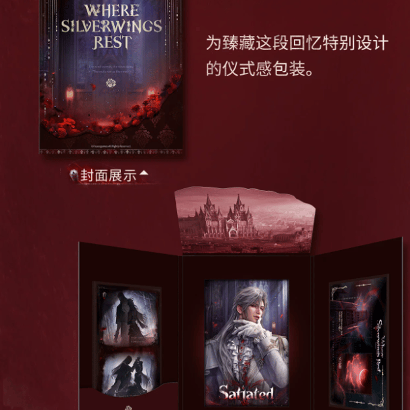 TGS2025 恋と深空　限定ノベルティ　セット　シン 恋と深空「シン·銀翼惡魔」シルエットカードセット | Nekotani