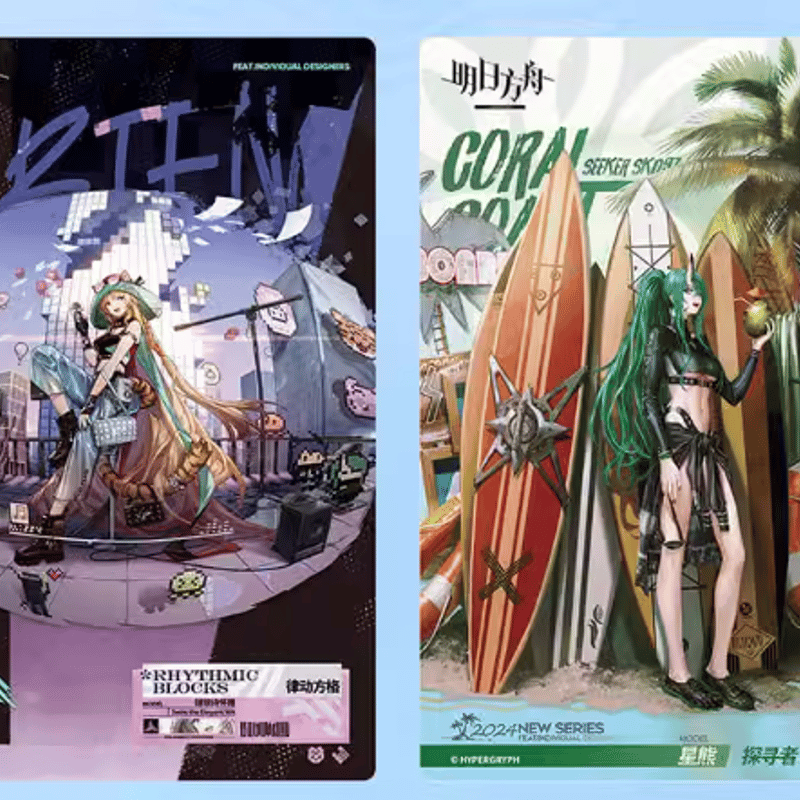 在庫品】アークナイツ 風尚甄選20.0 クリアカードセット | Nekotani