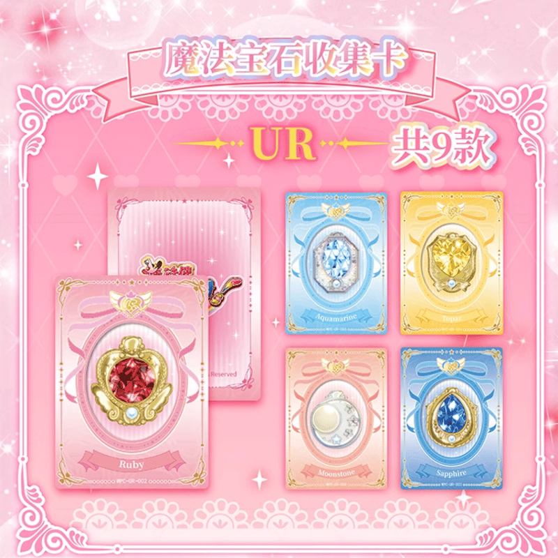 魔法つかいプリキュア! コレクションカード 第一弾 BOX | Nekotani