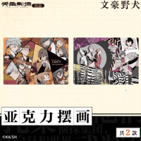 初音ミク 星祈之夜シリーズ ハンドパペット | Nekotani