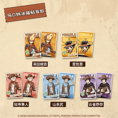 CATEGORY 家庭教師ヒットマンREBORN! | Nekotani