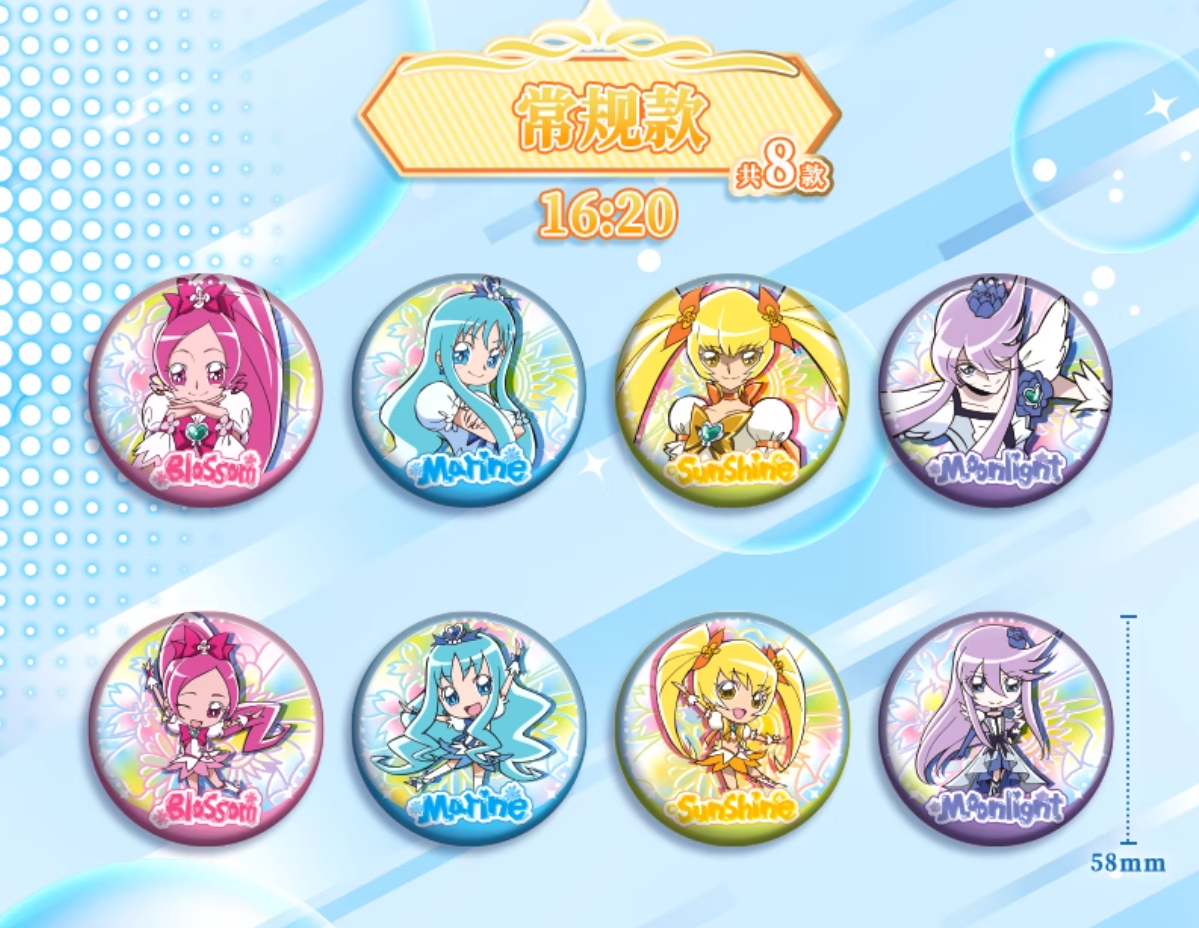 在庫品】ハートキャッチプリキュア!「霓彩シリーズ」缶バッジ ボックス
