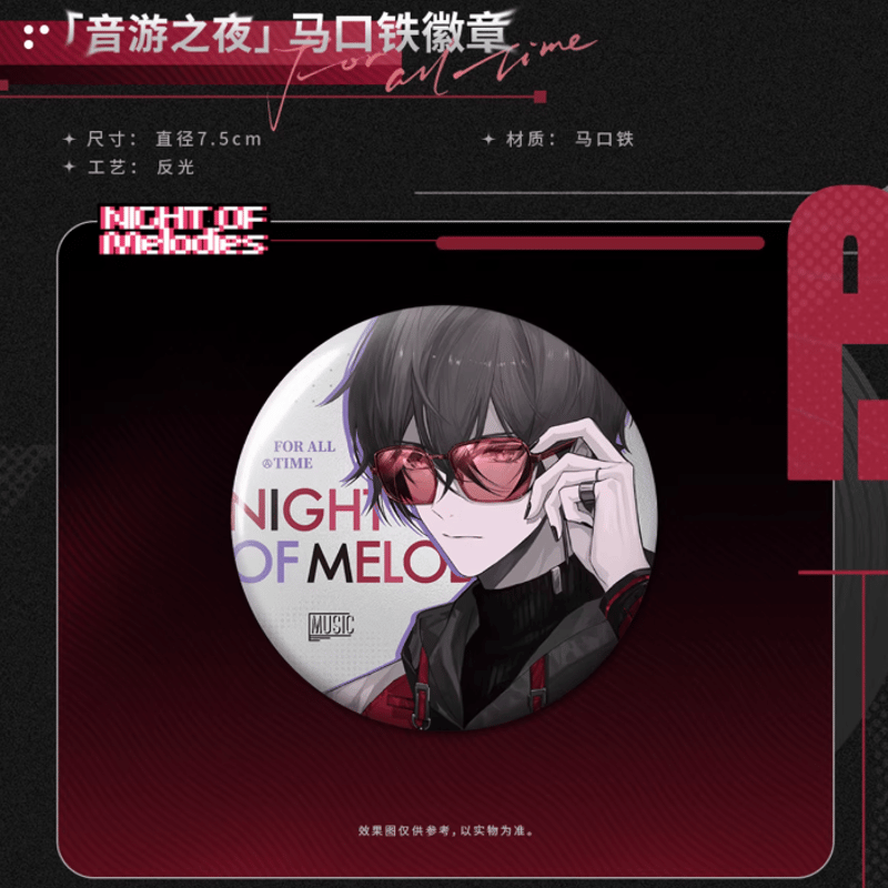 KAKACODE《時空の絵旅人》レコード BOX 音遊之夜·アイン | Nekotani